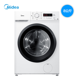 Midea/美的  变频8公斤变频滚筒洗衣机智能全自动家用开年促销
