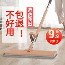 Yaka hand-free hand wash mop flat plate 2021 new household mop a clean dry and wet lazy mop artifact