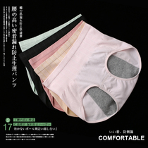 High waist large size belly aunt safety pants cotton crotch breathable holiday physiological underwear womens menstrual period leak-proof