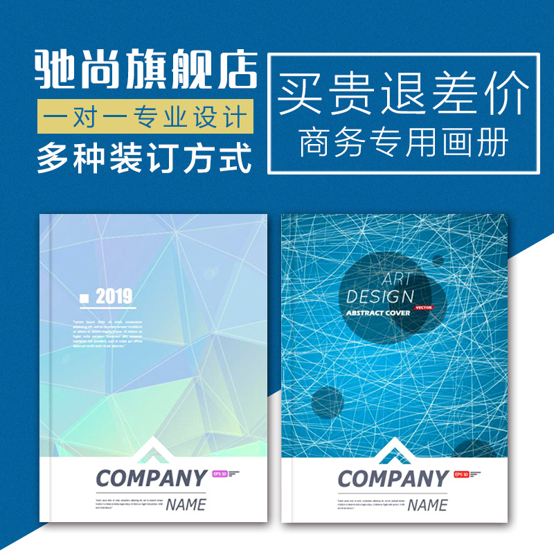 武汉企业画册印刷宣传册印制高档说明书定制设计图册制作精装书籍产品展示图2