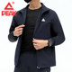 Peak Sports Jacket Men's Spring and Autumn Men's Quick-Drying Casual Men's Windproof Jacket Thin Woven Jacket