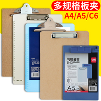 Dell A4 Folder Board 9248 Plastic Clip A4 Writing Folder Board C6 Cushion Board Reading Stand Cushion Writing Board A5 Clipboard Blue Menu Clip Grey Butterfly Clip Workshop Office Stationery