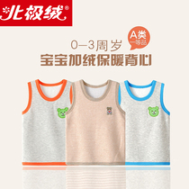 Arctic velvet baby warm clothes childrens vest spring thick male and female baby plus velvet waistcoat spring and autumn