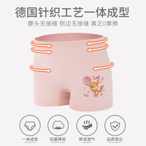 Girls underwear cotton boxer childrens shorts baby four-corner flat pants little girl shorts without clip pp safety bottoms