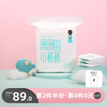 Lebiduo thin pants British series diaper 64 pieces baby diapers Ultra-thin breathable diapers S code