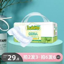 (Clearance)Lebiduo cotton cotton superman diaper pad breathable ultra-thin breathable diaper medium size 40 diapers