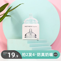 Lebiduo pacifier wide mouth diameter silicone simulation breast milk real sense newborn baby wide mouth diameter baby pacifier