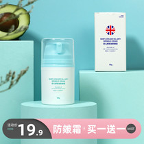 Lebido Baby Body Lotion Anti-wrinkle cream Touch massage Moisturizing nourishing skin care Newborn 50g