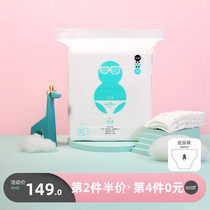 Lebiduo UK series thin pants diapers Newborn summer ultra-thin dry diapers S size 64 pieces