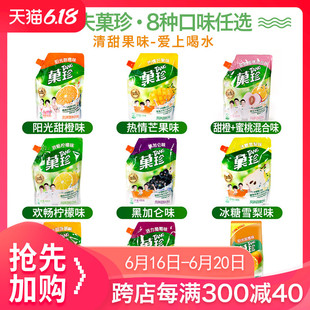 kraft fruit juice powder solid drink powder
