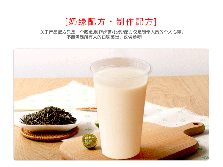 茉莉绿茶 茉香绿茶 茶叶 奶绿奶茶店专用茉莉花茶叶原料500g_7折现价