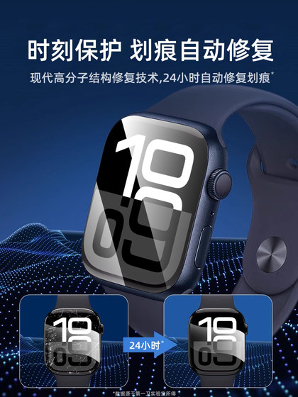 IWATCH 보호 필름 S10 Apple S9 시계 AppleWatch 필름 S8/S7 New S6 Second Sticker S5 Protection S4 Full Screen Ultra Tempered Film S3/2/1 Full Envelope Film에 적합한 첫 번째 욕실 IWATCH 보호 필름 S10 Apple S9 시계 AppleWatch 필름 S8/S7 New S6 Second Sticker S5 Protection S4 Full Screen Ultra Tempered Film S3/2/1 Full Envelope Film에 적합한 첫 번째 욕실