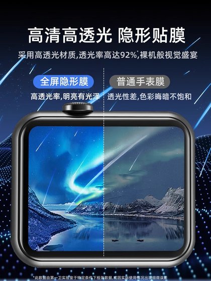 IWATCH 보호 필름 S10 Apple S9 시계 AppleWatch 필름 S8/S7 New S6 Second Sticker S5 Protection S4 Full Screen Ultra Tempered Film S3/2/1 Full Envelope Film에 적합한 첫 번째 욕실 IWATCH 보호 필름 S10 Apple S9 시계 AppleWatch 필름 S8/S7 New S6 Second Sticker S5 Protection S4 Full Screen Ultra Tempered Film S3/2/1 Full Envelope Film에 적합한 첫 번째 욕실