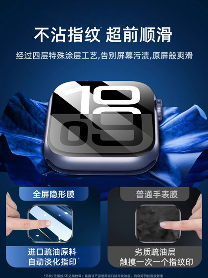 IWATCH 보호 필름 S10 Apple S9 시계 AppleWatch 필름 S8/S7 New S6 Second Sticker S5 Protection S4 Full Screen Ultra Tempered Film S3/2/1 Full Envelope Film에 적합한 첫 번째 욕실 IWATCH 보호 필름 S10 Apple S9 시계 AppleWatch 필름 S8/S7 New S6 Second Sticker S5 Protection S4 Full Screen Ultra Tempered Film S3/2/1 Full Envelope Film에 적합한 첫 번째 욕실