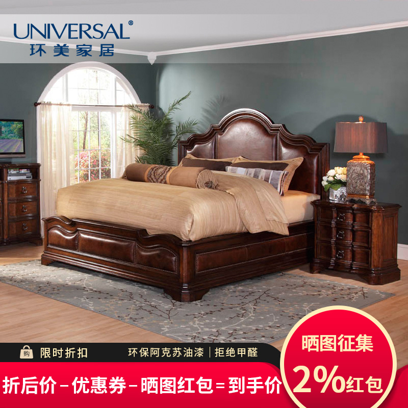 Ring American American Classical American Standard Furniture King Bed Leather Double Bed 1.8 meters First layer cowhide solid wood bed