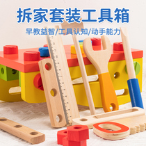 Childrens toolbox Wooden Toy Baby Early Teach Screw Screws Hands-on Assembly Nuts Assembled 2-3-Year 5 Boys