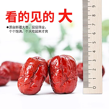 【可签到】无核酥脆枣25g*20袋[3元优惠券]-寻折猪