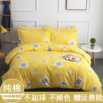 Pure cotton thickened 100% cotton twill four-piece set Double single 1 5 meters 1 8m2 0 sheet duvet cover set