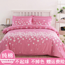 Thickened cotton four-piece set 100%cotton twill bedding 1 5 2 meters 1 8M bed double student single