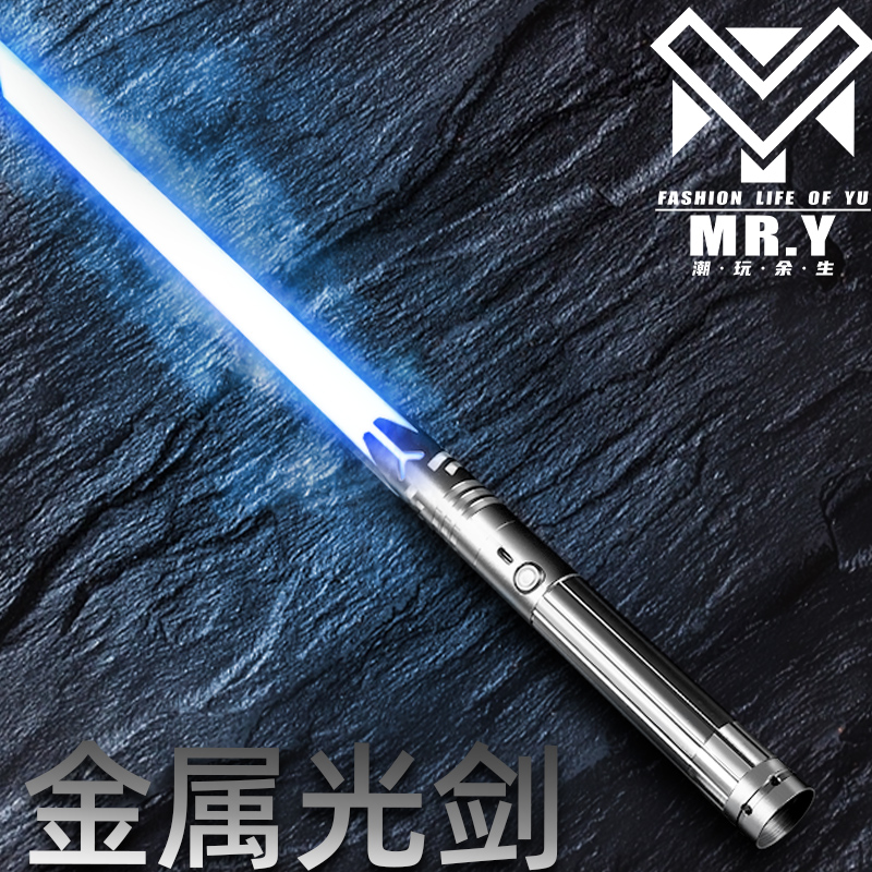 Metal Genuine force Star Wars Laser Sword Interstellar Weapons Sebo Punk Warrior Blade High-end Boy Toys-Taobao