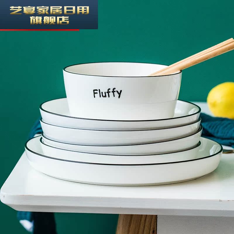 Northern dishes suit household by by 2/4/6 people eat creative web celebrity ins good - & lovely tableware ceramic plate