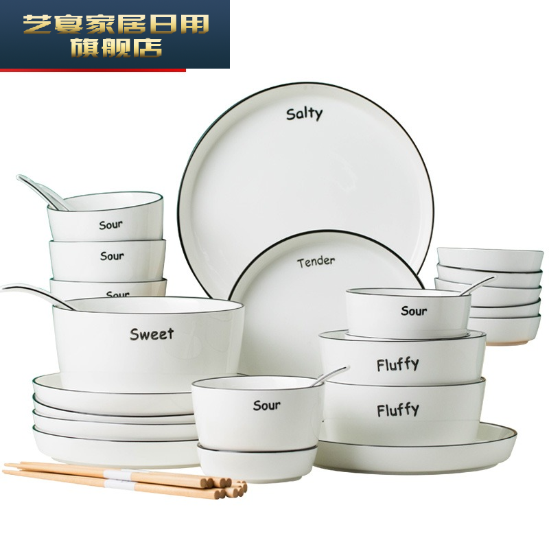 Northern dishes suit household by by 2/4/6 people eat creative web celebrity ins good - & lovely tableware ceramic plate