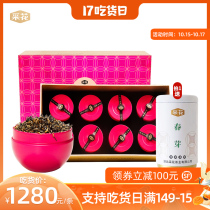 Flower Maojian Hubei Yichang Yichang Yihong Tea Honourable 5 Star Fresh Tea Buds Alpine Black Tea Gift Box 200g