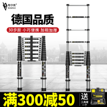Aluminum alloy telescopic ladder thickened straight ladder Single-sided ladder Folding one-word ladder Lifting engineering stairs Portable household ladder