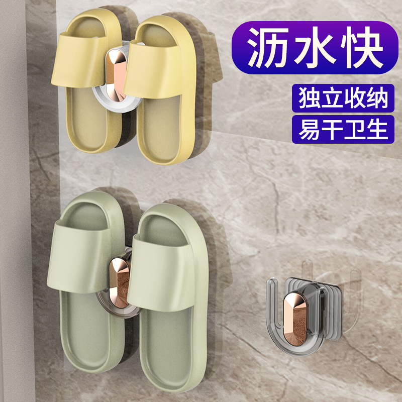 Bathroom slippers rack wall-mounted Perforated Toilet Wall Hung Shoes containing shelf Toilet Shelving Hook Shelf-Taobao