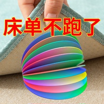 Sheet fixer anti-skid mat sofa anti-run patch safe non-needed invisible quilt quilt pad cover fitting device