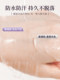 Li Yang Double Eye Lid Patch 보이지 않는 자연 스테인리스 여성 슈퍼 보이지 않는 남성의 특별한 붓기 눈 쿠키 레이스 더블 아이 리드 패치 Li Yang Double Eye Lid Patch 보이지 않는 자연 스테인리스 여성 슈퍼 보이지 않는 남성의 특별한 붓기 눈 쿠키 레이스 더블 아이 리드 패치