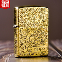 Lighter zippo genuine copper armor Tang grass original Zipo limited men kerosene zppo windproof ZP
