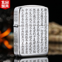 Original zippo lighter sterling silver Prajna Heart Suit genuine Zipo windbreak lighter men zppo