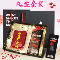 ZIPPO Lighter Gift Box Set (133ml oil Flint bag gift box)Gift accessories supplies