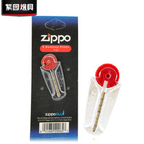 Counter zippo lighter original genuine Flint (a box) accessories 6 half a year calcium carbide