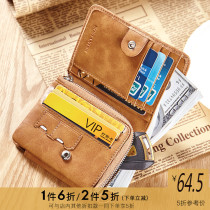 Wallet mens short leather vertical zipper first layer cowhide Korean wallet Retro tide card bag Youth tide wallet