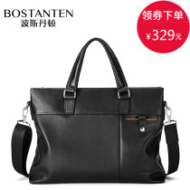 Persian Denton mens bag handbag Hand-held briefcase mens business leather shoulder crossbody bag file leather bag