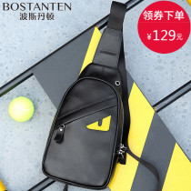 Persian Denton chest bag mens summer shoulder bag mens crossbody bag mens fashion brand Japanese ins small bag sports backpack