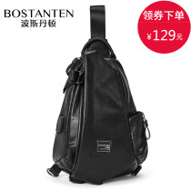 Persian Denton mens chest bag 2020 new fashion shoulder messenger bag boys pop brand ins super fire small backpack