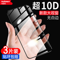 Huawei nova5pro tempered film nova6 full screen coverage nove6se original 5g version nova5i anti blue light 5iPro mobile phone without white edge 5z Diamond anti fingerprint