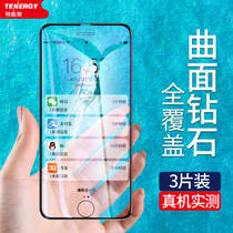 Apple se tempered film iphonese2 mobile phone full screen cover anti blue light Whole Body Anti voyeurism no white edge 2020ipone9 second generation full new rigid glass screen protection Black Edge film