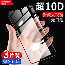 iqoo tempered film vivoiqoo3 e-sports version of mobile phone original film film vivoiqooneo855 racing version of Snapdragon game full screen without white edge Blue Light vivoiqo