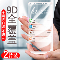 vivox20 steel chemical film x20plus full screen covering anti-blue light vivox20a9D mobile phone without white edge color