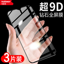 oppor15 tempered film r17 full screen coverage r17pro anti-voyeur K1 blue oppor15X anti-drop anti-fingerprint r15 dream Standard version Nebula mobile phone original 0pp