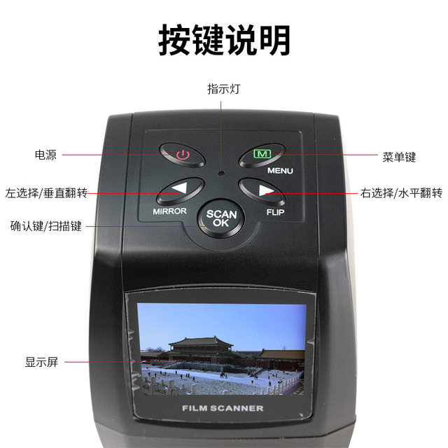 Xinbai XJ-100 film negative scanner 1200W high-definition home 135 film scanner photo flip