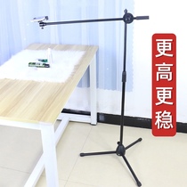 Mobile phone live broadcast stand Floor-to-ceiling shooting Tripod Dual camera shooting Musical instruments Piano Painting Food Full body photography Multi-function retractable folding support frame