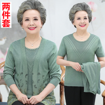 High-end elderly autumn cardigan 60 years old 70 mother wife summer clothes 80 grandmas spring and autumn jacket