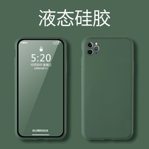 Apple 12i Apple e11 mobile phone case mini solid color silicone x womens cartoon 11pro ultra-thin feel 8plus Tide brand couple 6SPlus limited edition high-end 7 8 lanyard