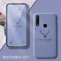 vivoz5x mobile phone case soft silicone all-inclusive deer head shape soft shell tide Net red anti-drop protective cover z5x personality creative men and women couples universal tide brand new limited model z5 sets of Shell