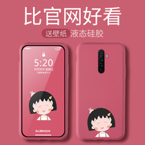opporeno2z phone case all-inclusive reno cartoon z with lanyard red reno2 personality Japanese couple opporeno ten times zoom liquid silicone shell renoac